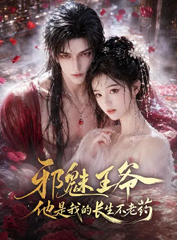 Poster Melting the Ice Prince
