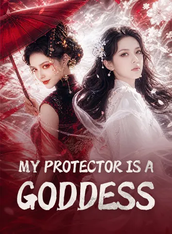 My Protector Is a Goddess cover art