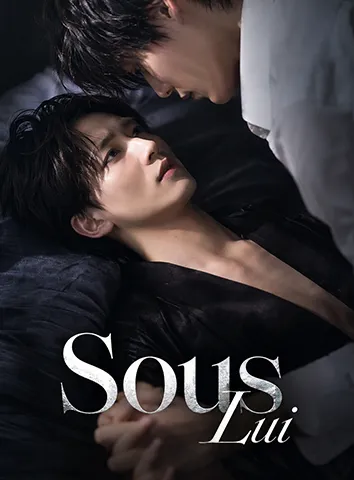 Sous Lui (Sous-titré)