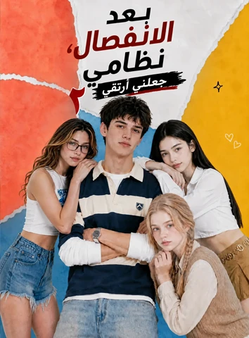 After Breakup, My System Made Me Rise 2 (مترجم)