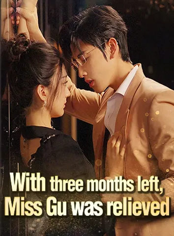 With three months left, Miss Gu was relieved cover art