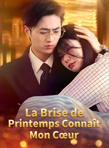 La Brise de Printemps Connaît Mon Cœur (Sous-titré)