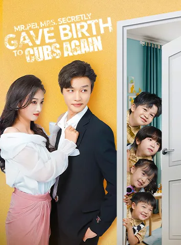 My Boss Is My Babies' Secret Father cover art