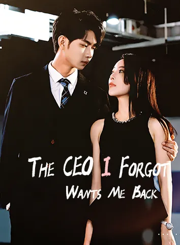 The CEO I Forgot Wants Me Back cover art